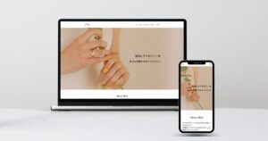 ホームページ制作/アイキャッチ画像