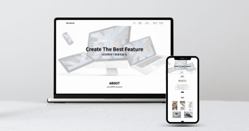 ホームページ制作実績