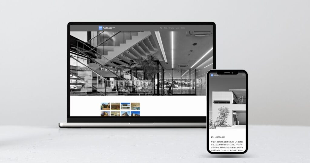 株式会社ミューテラス様/アイキャッチ