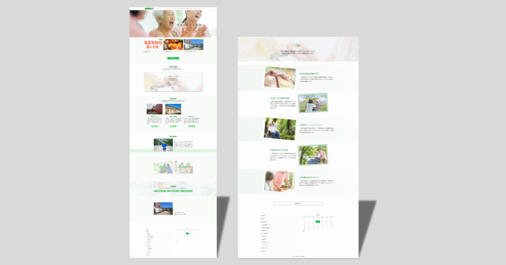 WordPress講座卒業制作