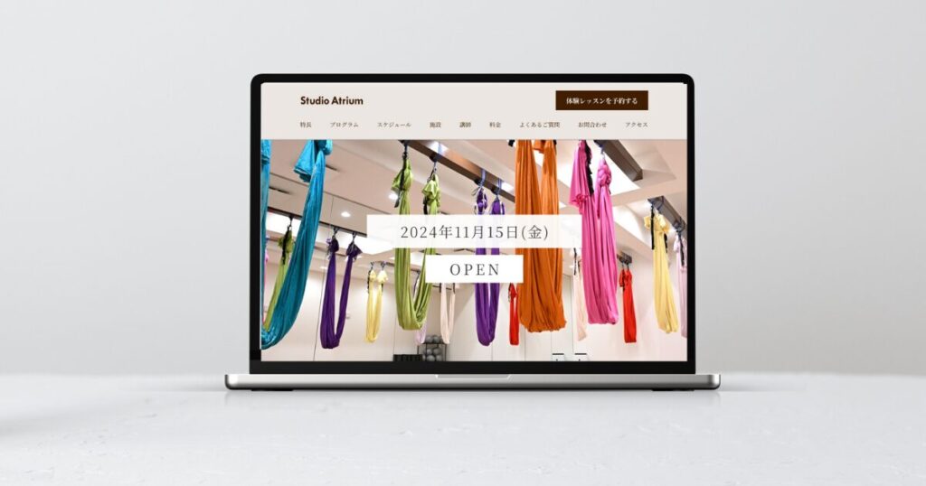 アイキャッチ画像